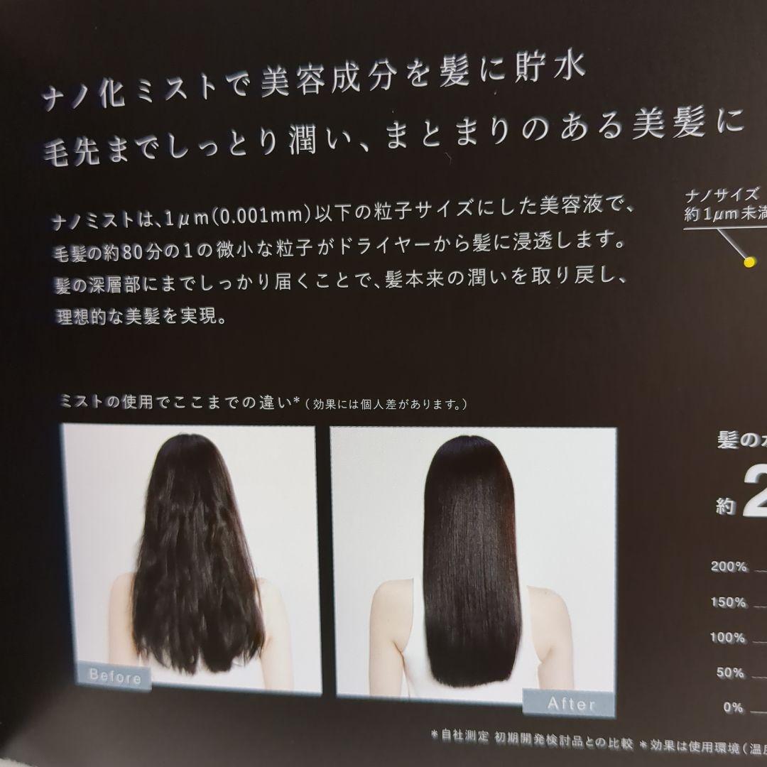 Brighte シャワードライヤー髪を優しく素早く乾かすヘアドライヤー　ブラック