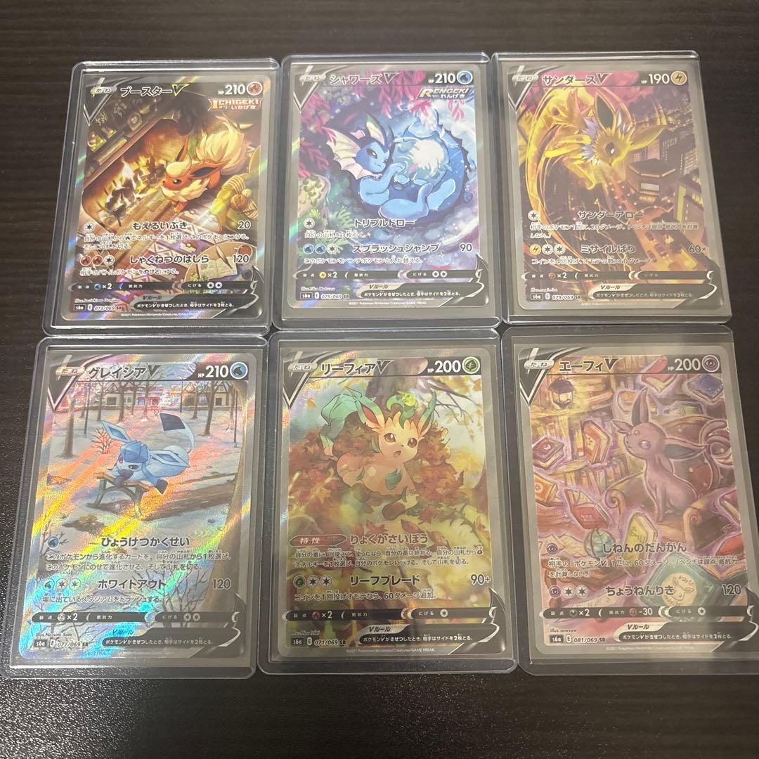 ブースター他、ポケモンカード Vカードセット