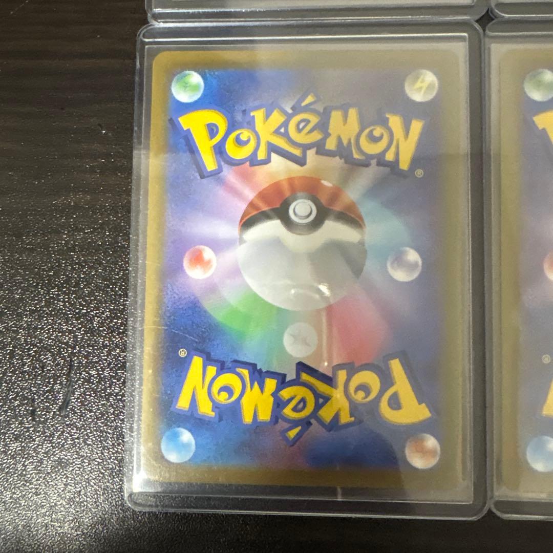 ブースター他、ポケモンカード Vカードセット