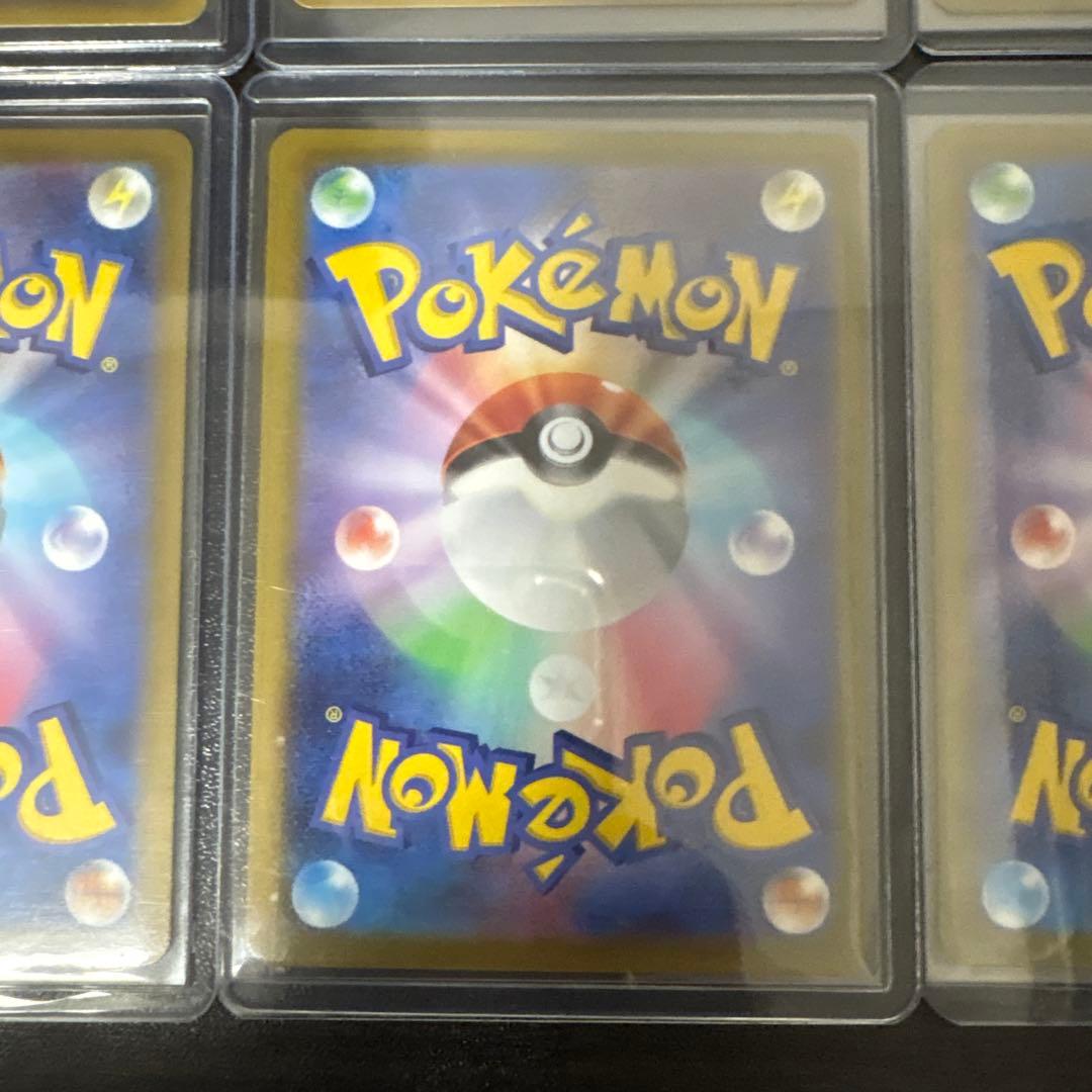 ブースター他、ポケモンカード Vカードセット