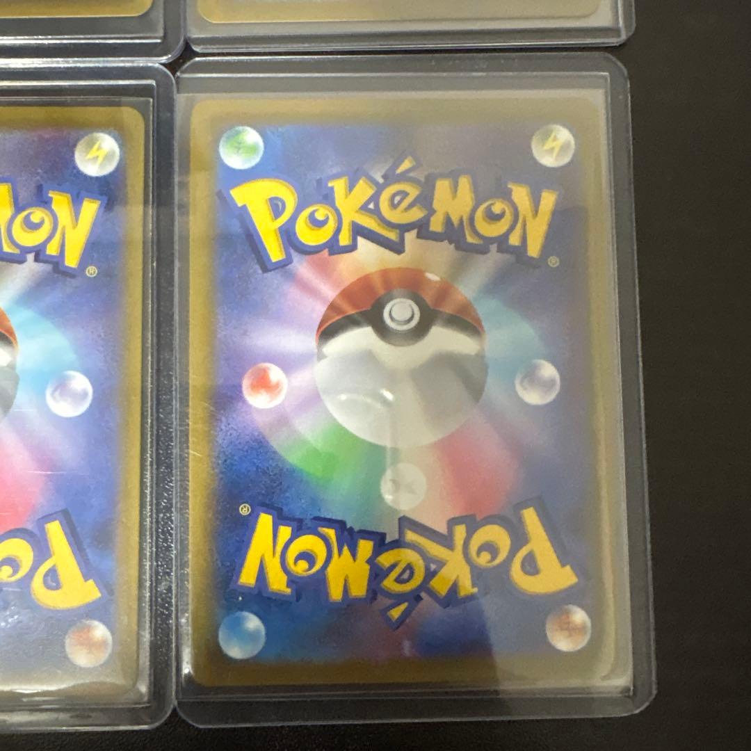 ブースター他、ポケモンカード Vカードセット