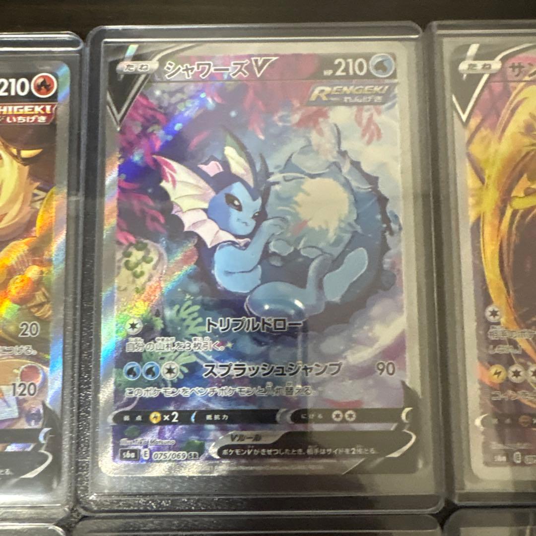 ブースター他、ポケモンカード Vカードセット