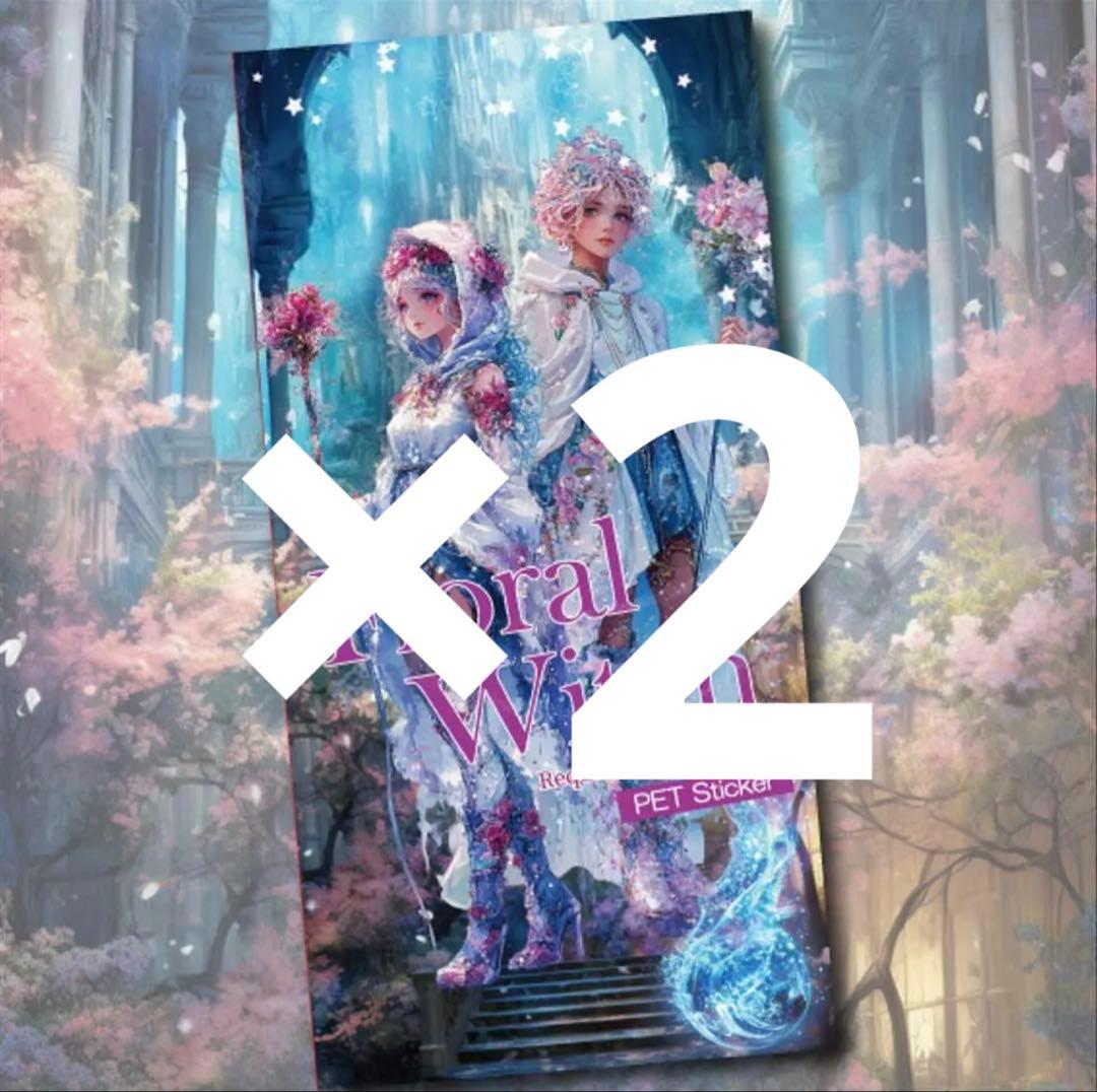 あみ様♡ありがとうございます♡