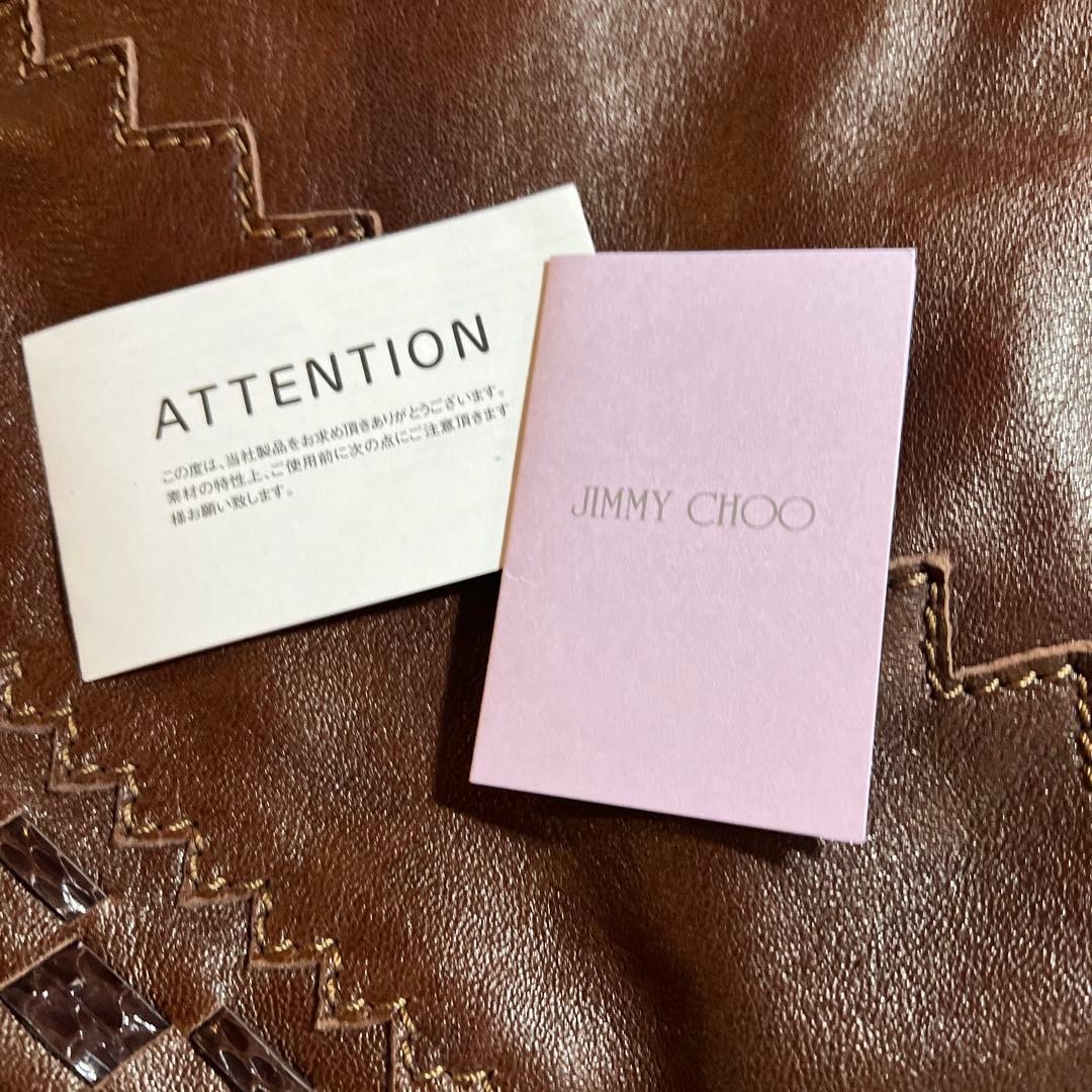 ジミーチュウ フリンジショルダーバック ブラウン