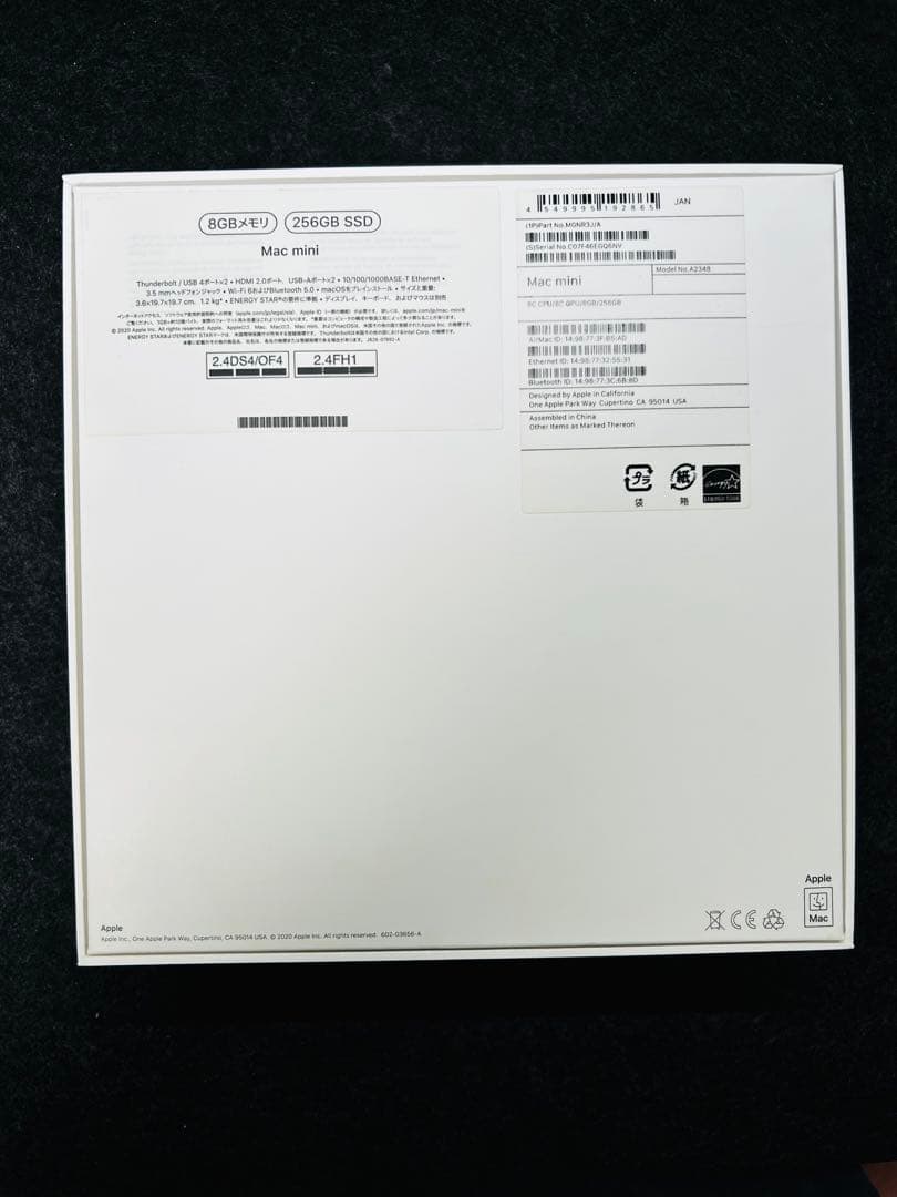 美品 Mac mini M1 8gb 256gb + MagicTrackpad