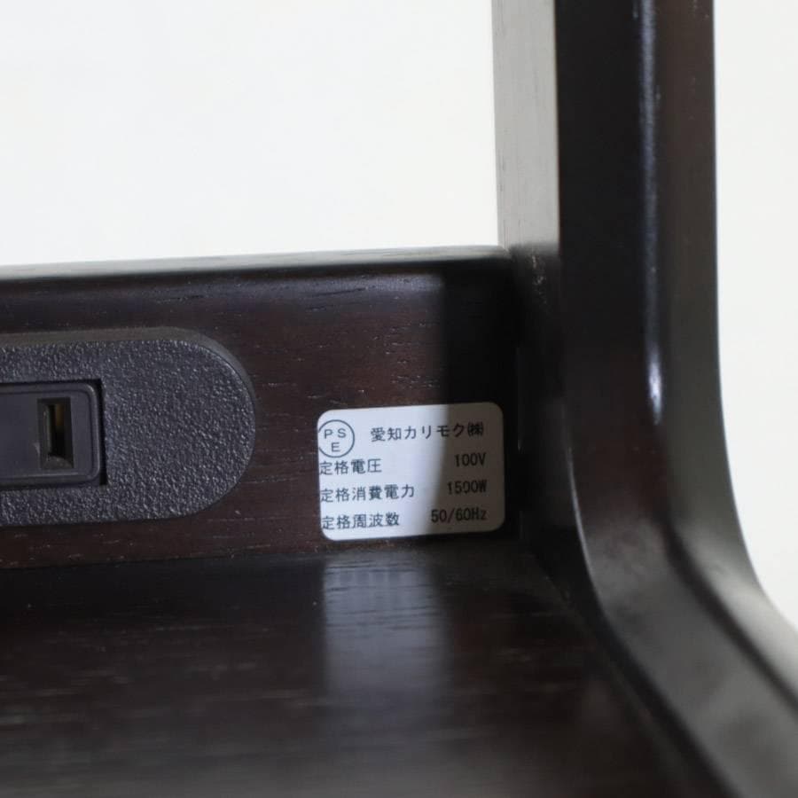 カリモク家具 電話台 FAX台 コンセント2個口 引き出し付き 扉付き収納