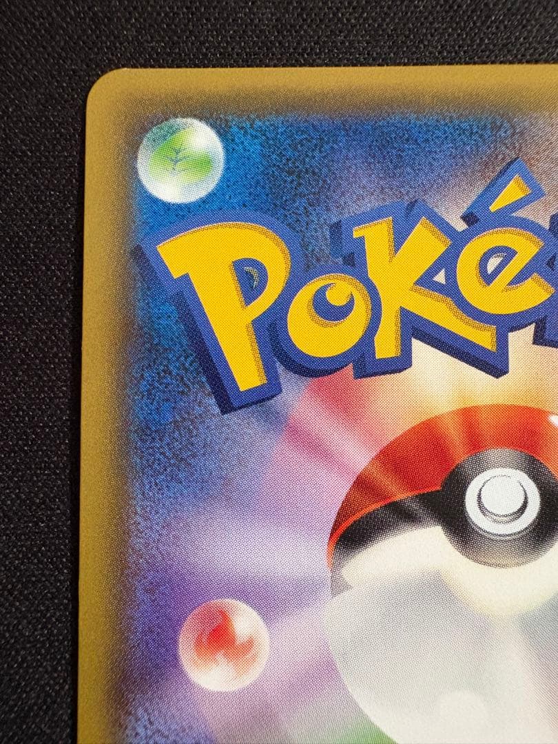 ジラーチ PROMO XYシリーズプロモーションカード PROMO 235/X…