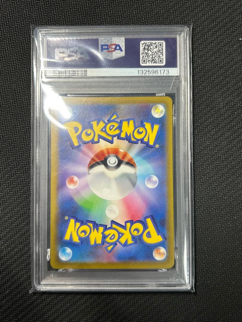 PSA10連番 リザードン UR SR SSR Charizard SEQ