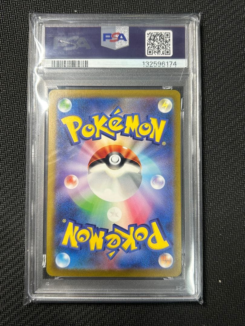 PSA10連番 リザードン UR SR SSR Charizard SEQ