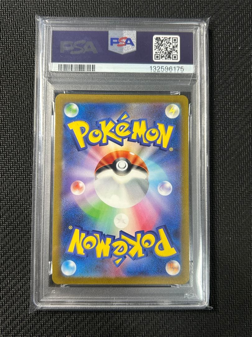 PSA10連番 リザードン UR SR SSR Charizard SEQ