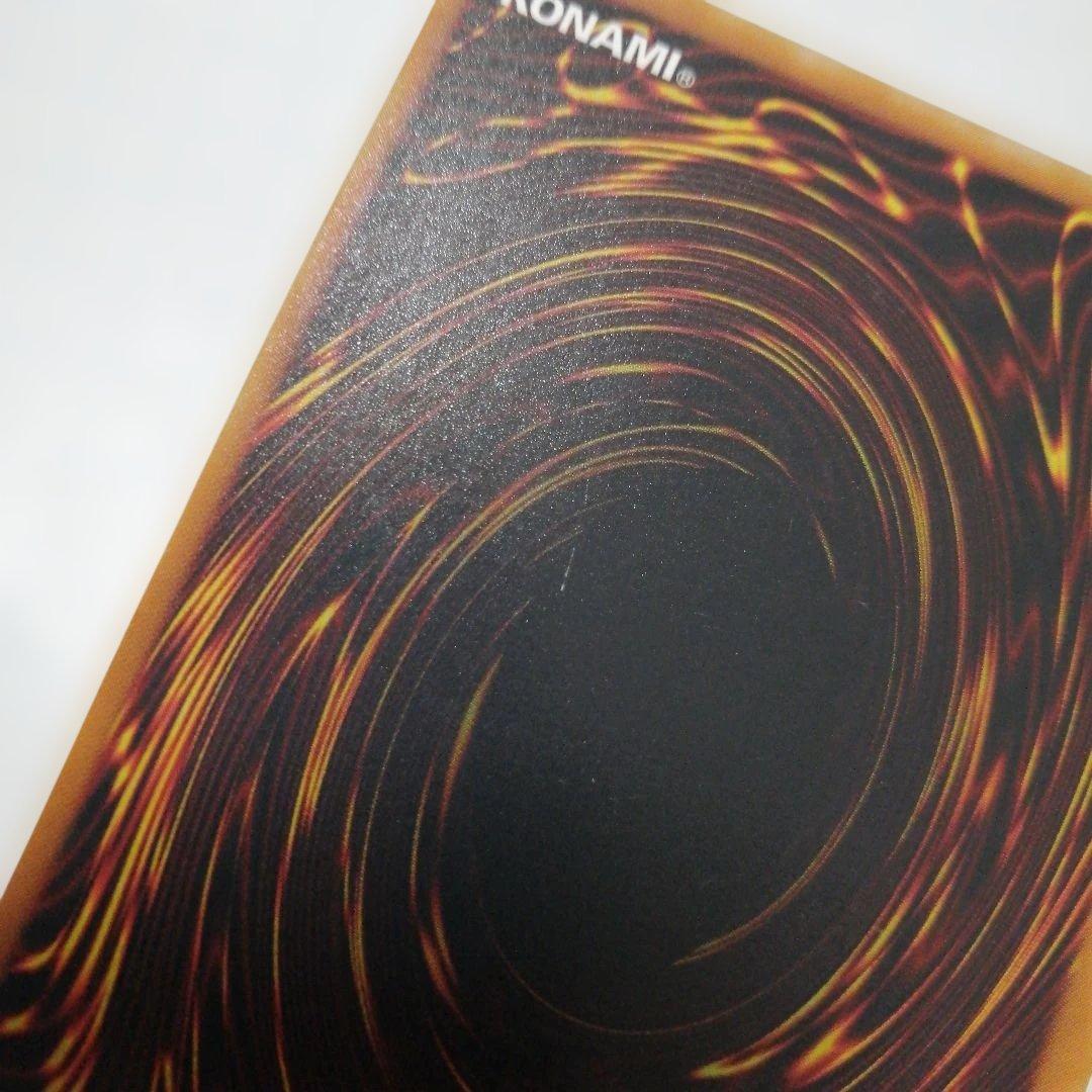 遊戯王　神炎皇ウリア　レリーフ　アルティメット