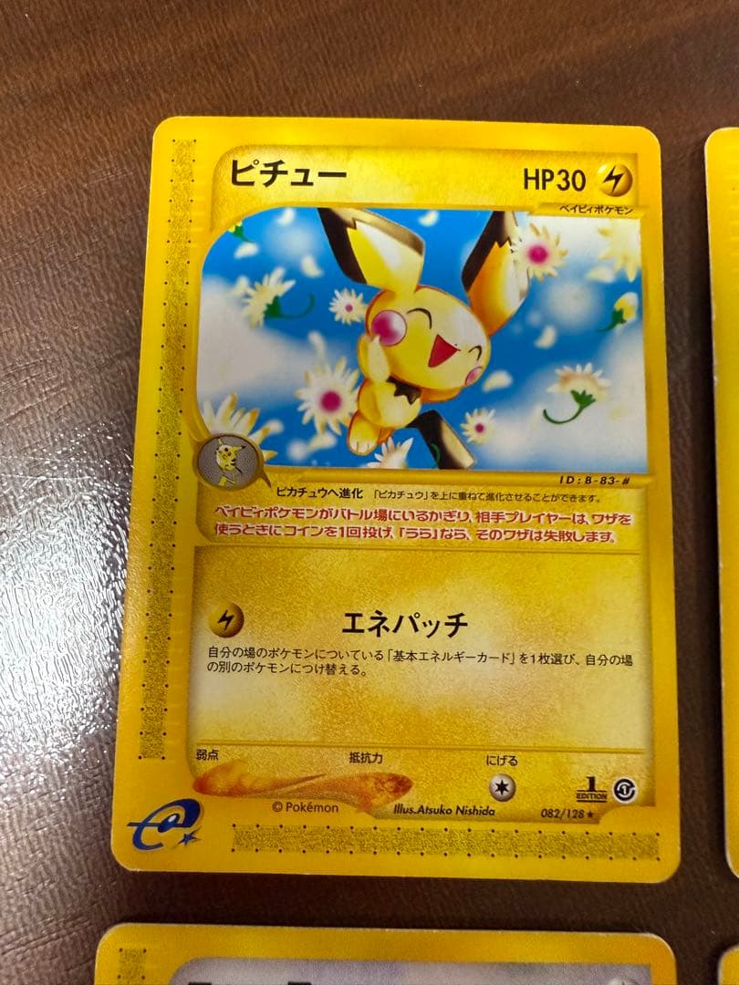リ*ウ様 ポケモンeカード 49枚+2枚セット