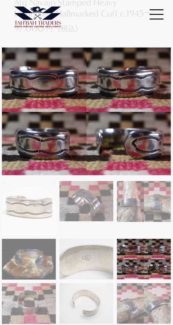 V*x様 Tah'Bah IngotSilver Cuff c.1945