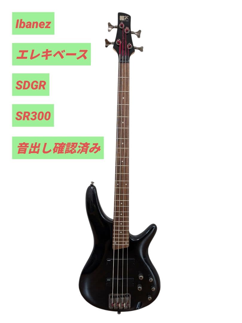 【動作品】Ibanez SDGR SR300 ブラック エレキベース ベース