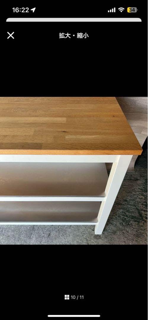 6/30まで出品！IKEA イケア　ダイニングテーブル　カウンターテーブル　収納