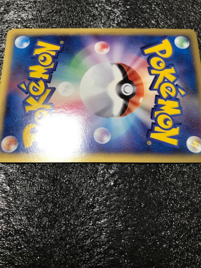 バンギラス δ ★ 1st 拡張パック ホロンの研究塔 020/086