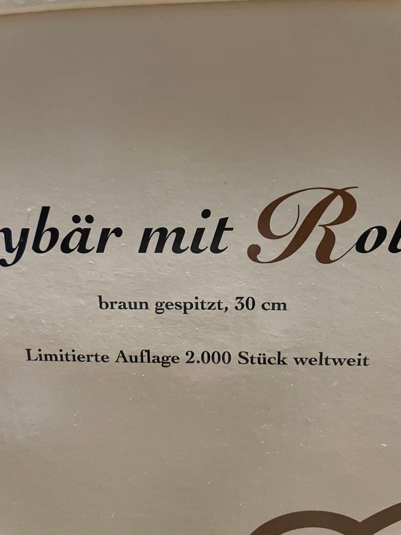 シュタイフ テディベア with ロロプラン 世界限定2000体 Steiff