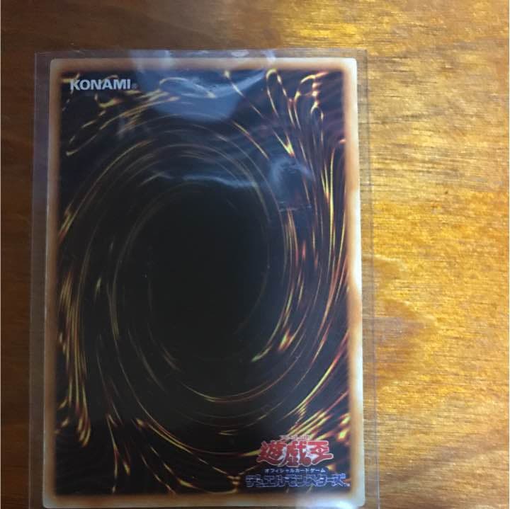 遊戯王  ブルーアイズホワイトドラゴン初期 ヒカル様へ