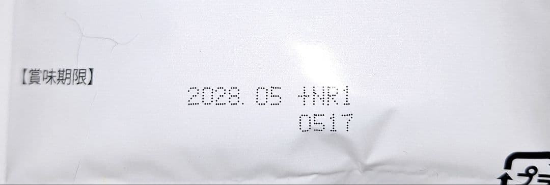 コルディM 100g 犬用サプリメント 計量スプーン付き モノリス