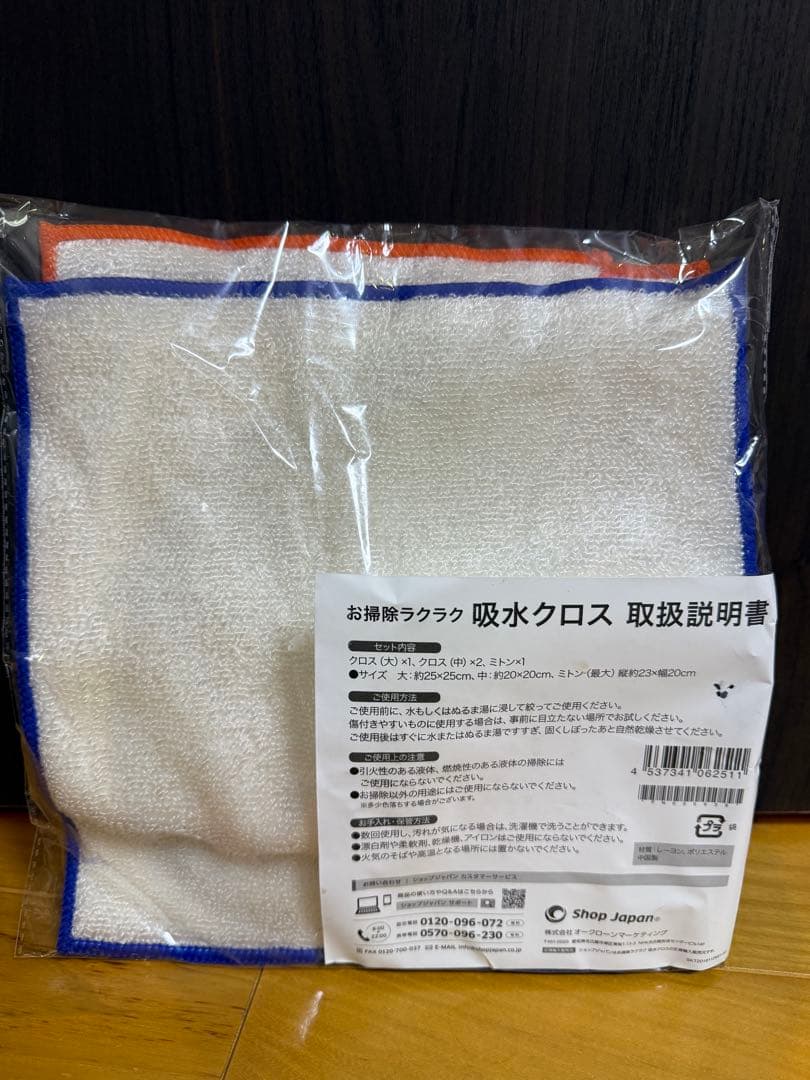SOY RICH 豆乳製造機 60 ※レシピ付き