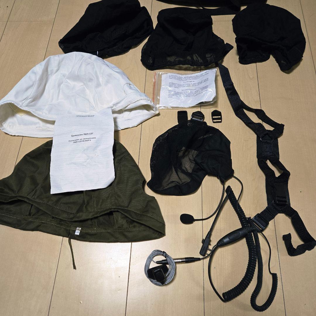 値下げ希少 ロシア軍 FSB LSHZ-2DT (ЛШЗ-2ДТ)