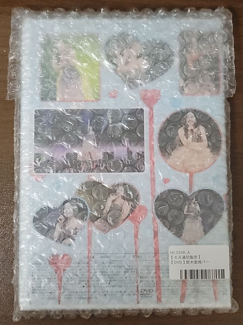 未開封 鈴木愛理バースデーイベント2025 第8回あいりまにあ会 DVDセット