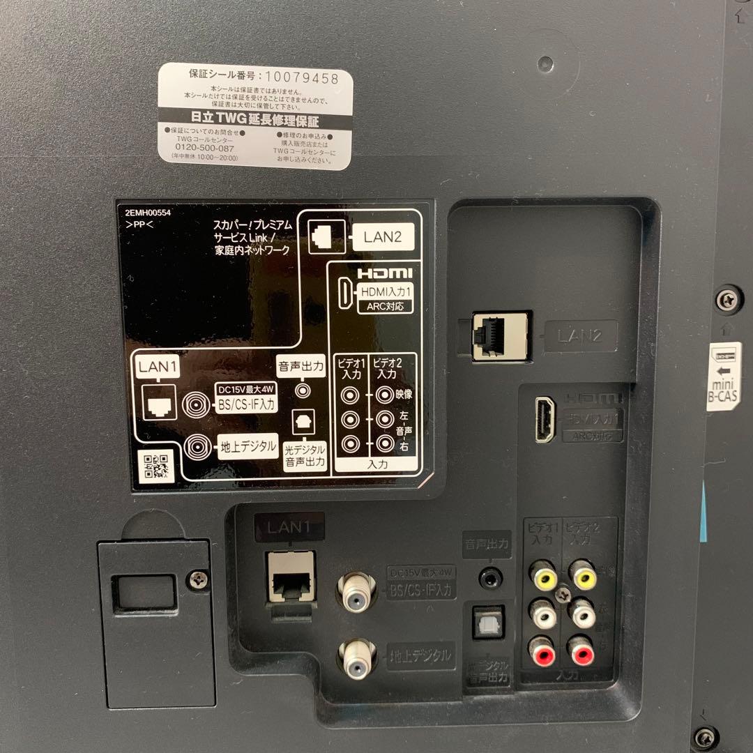 大幅値下げ！【送料込】HITACHI液晶テレビ L43-GP35 2016年製