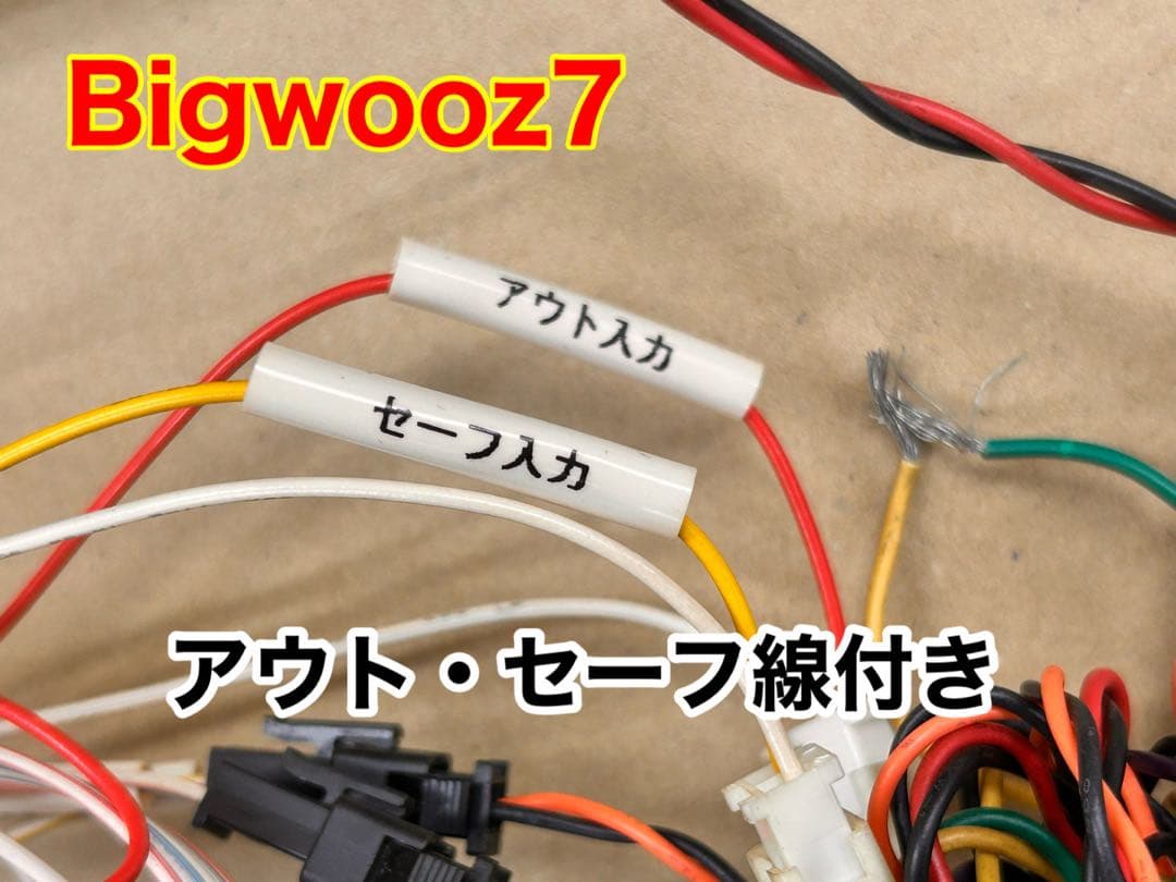 家庭用加工済•データカウンター・ビッグウォーズ7パチンコ用・シンプル解説書付き