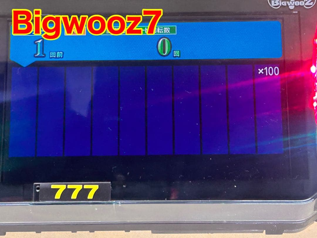 家庭用加工済•データカウンター・ビッグウォーズ7パチンコ用・シンプル解説書付き