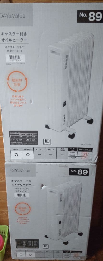 ニトリ★新品★オイルヒーター8フィン キャスター付き２個セット