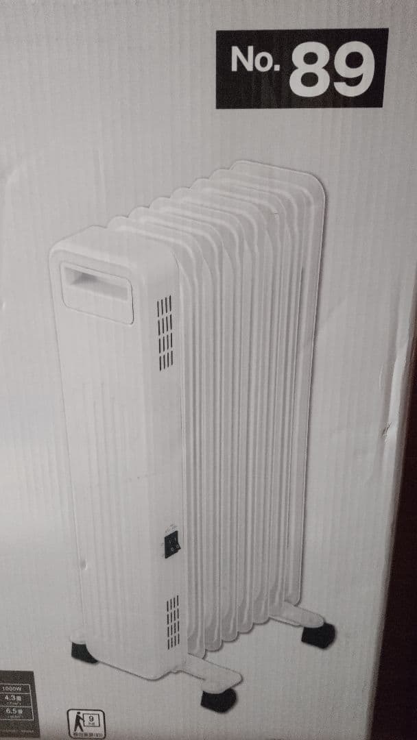 ニトリ★新品★オイルヒーター8フィン キャスター付き２個セット