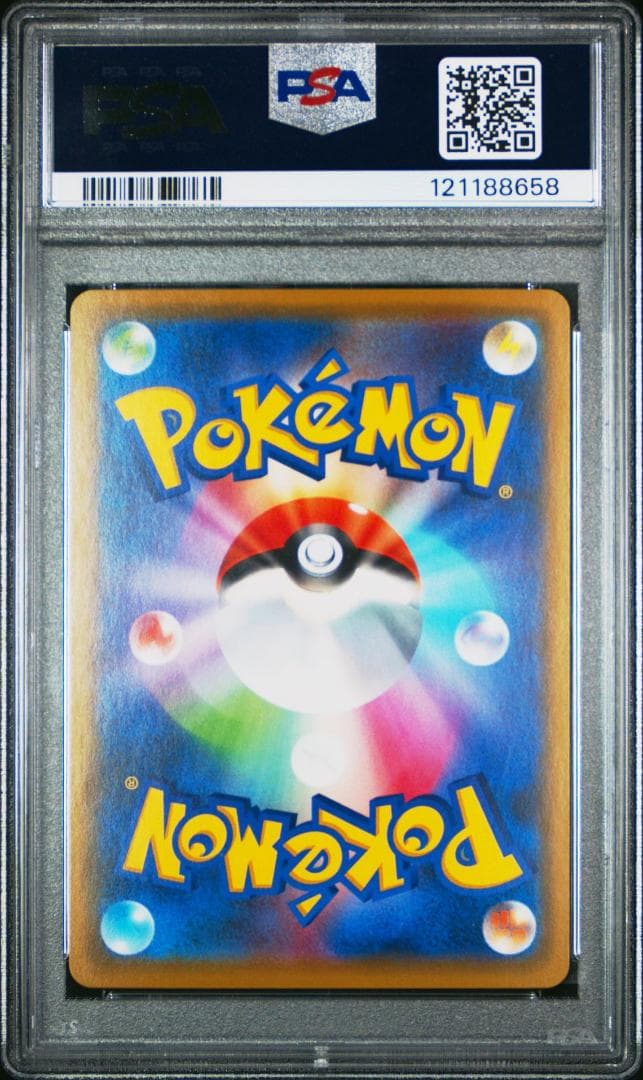 ポケモンカード 海で遊ぶピカチュウ カナザワのピカチュウ プロモ PSA10