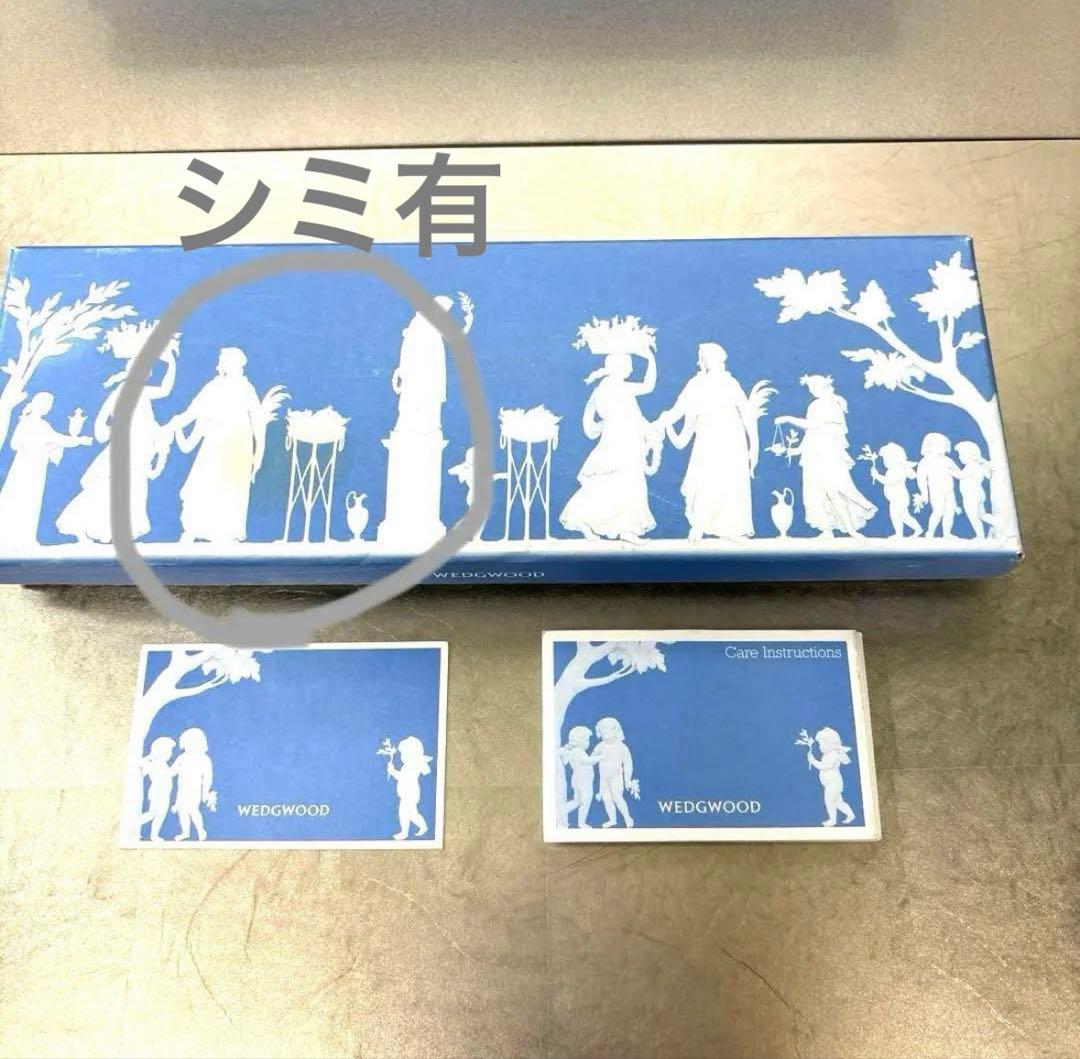 WEDG WOOD ウェッジウッド シルバープレート ケーキサーバー 銀製 英国