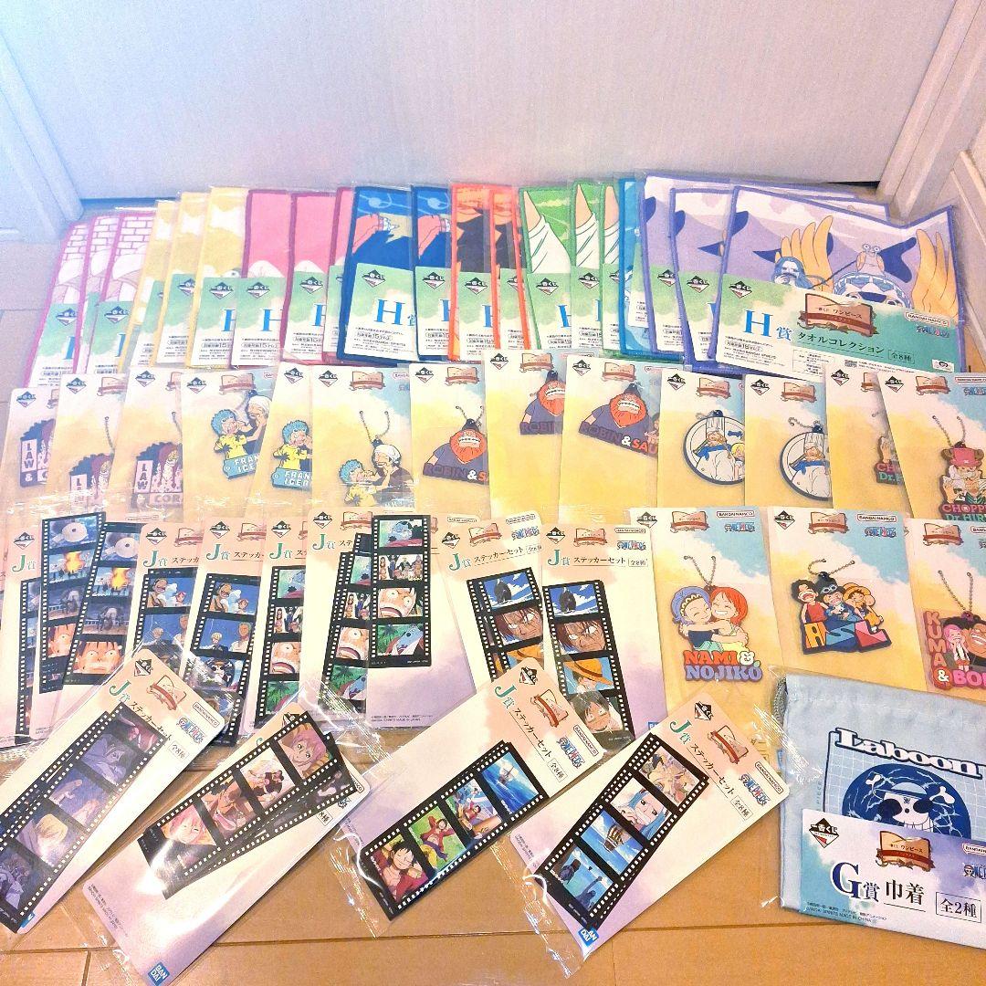 【新品未開封】一番くじ　ワンピース　G賞　H賞　I賞　J賞　53点セット