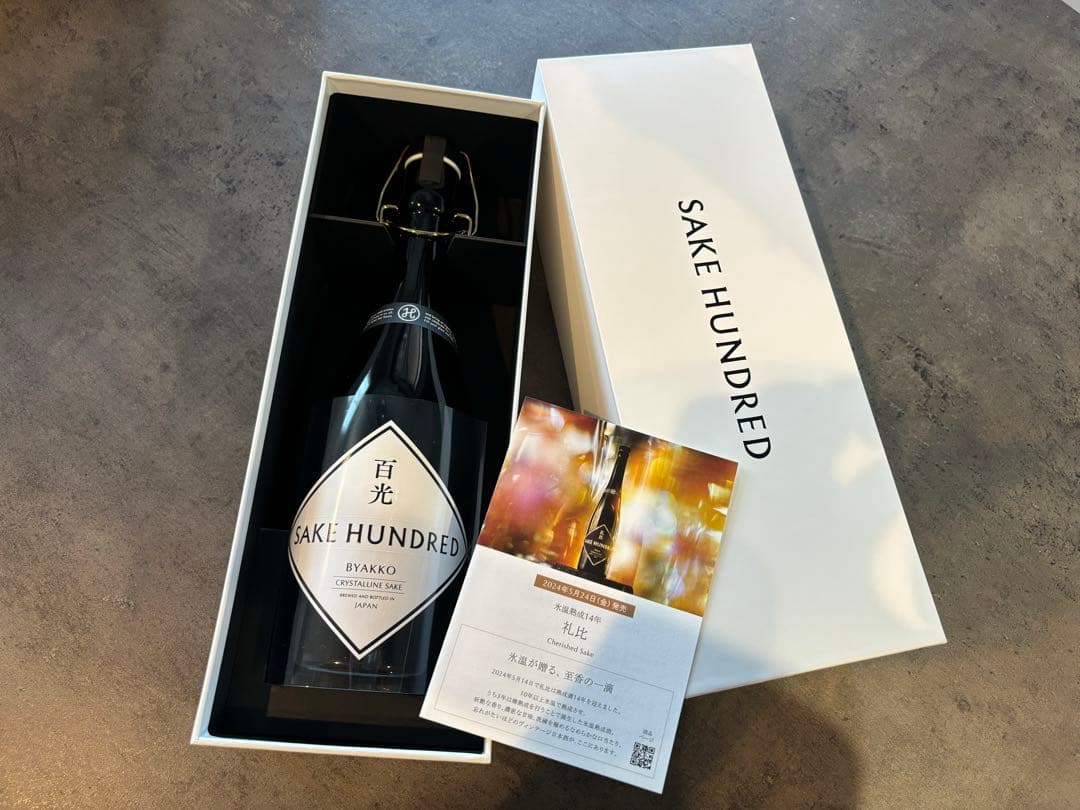 日本酒　百光　限定品　値下げ中❗️