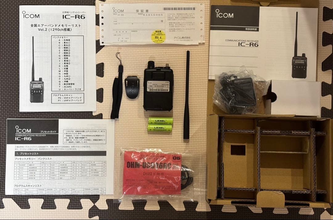 ボギー大佐  ICOM 広帯域ハンディレシーバー IC-R6