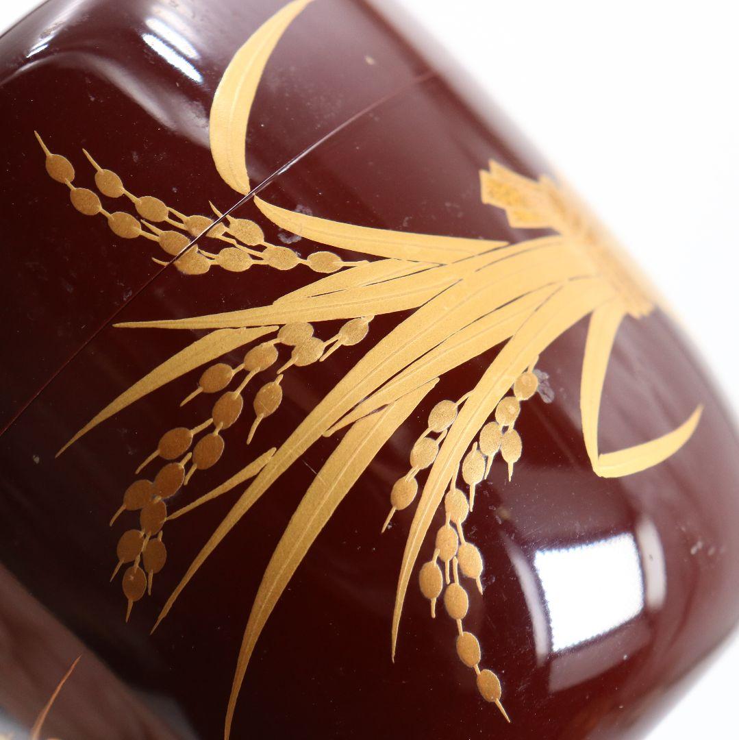 中村宗尹作 溜塗 稲穂蒔絵 中棗 茶道具 共箱　V918