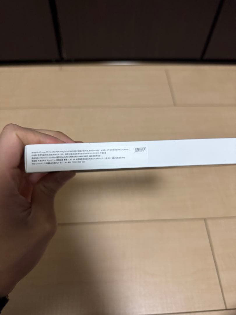 iPhone 17 Pro Max TechWoven Case ブルー