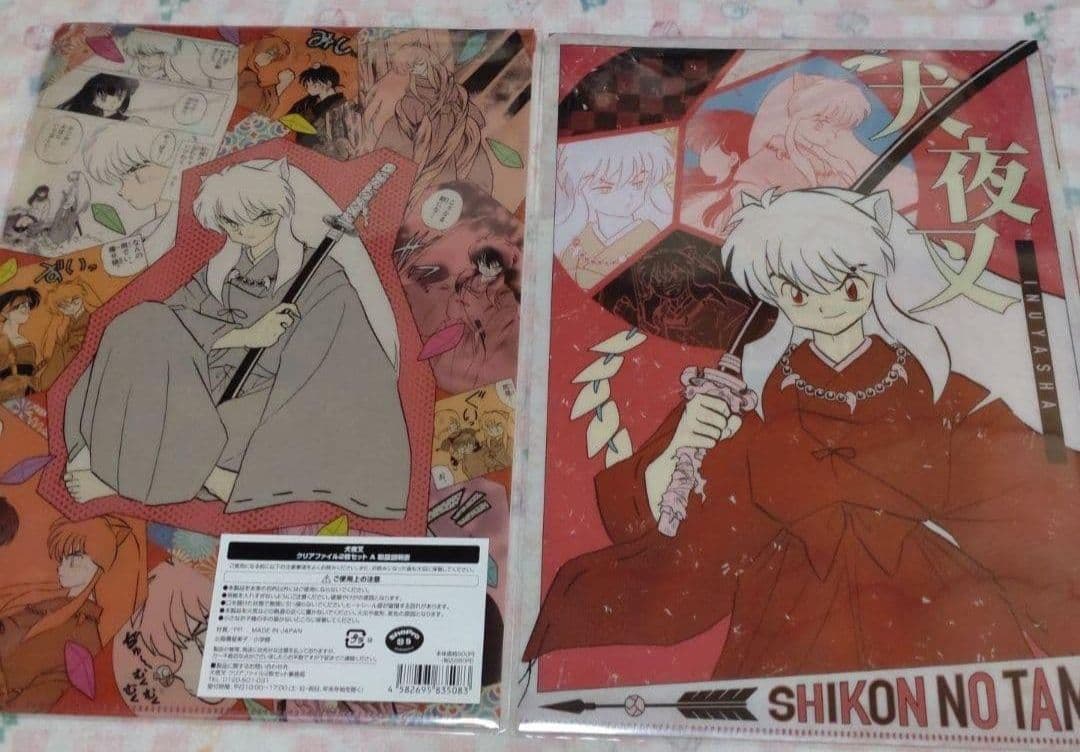 犬夜叉　殺生丸　クリアファイル　ファミリーマート　高橋留美子　原作　ファミマ