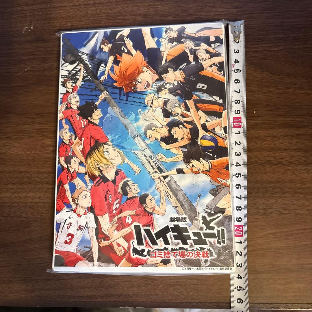 ハイキュー!! アクリルスタンド じろり ジロリ チョコエッグ クリアポスター