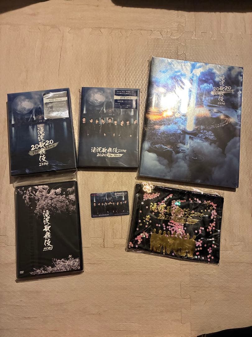 滝沢歌舞伎ZERO 2020 The Movie DVDセット