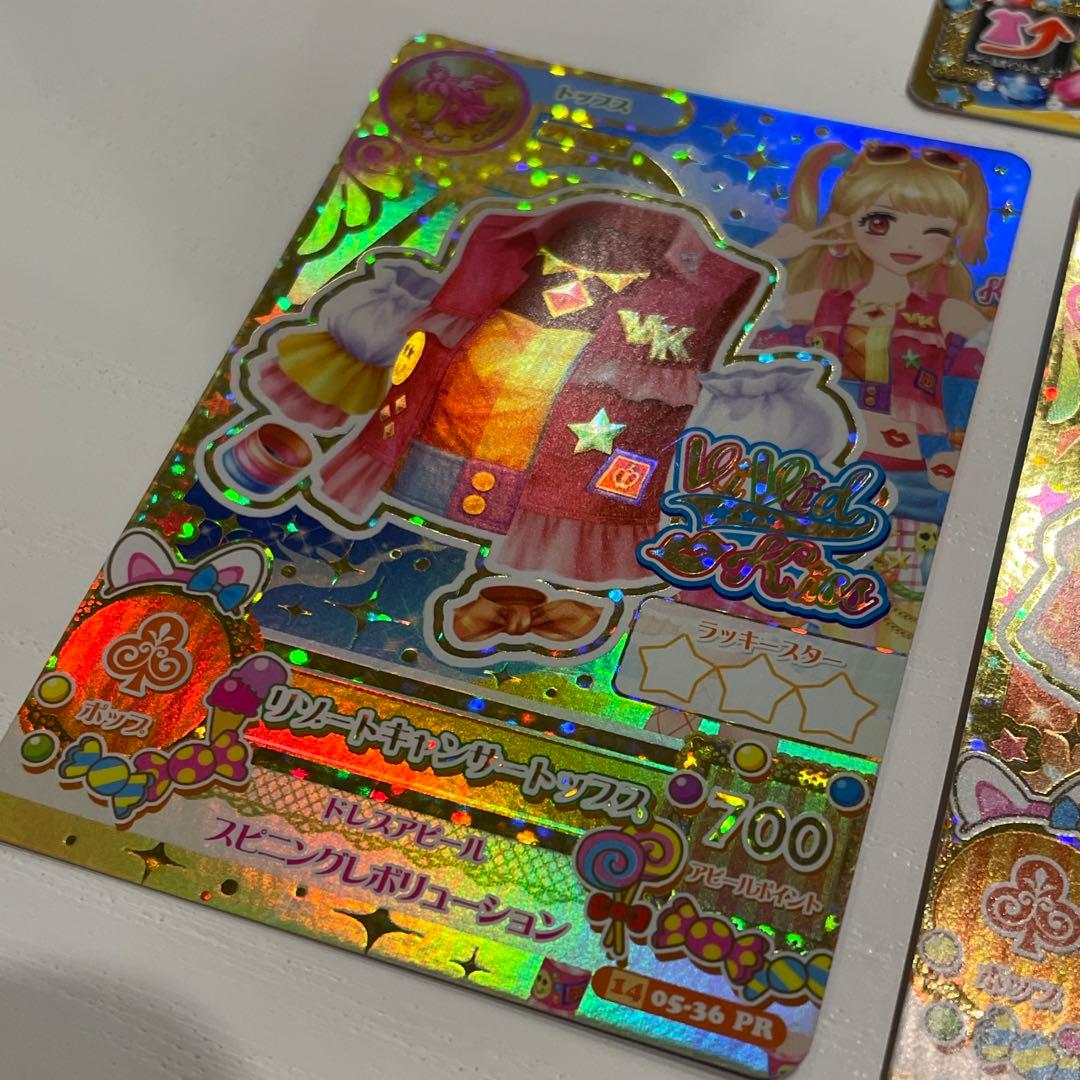 アイカツ リゾートキャンサーコーデ ファインストリートコーデ 夏樹みくる