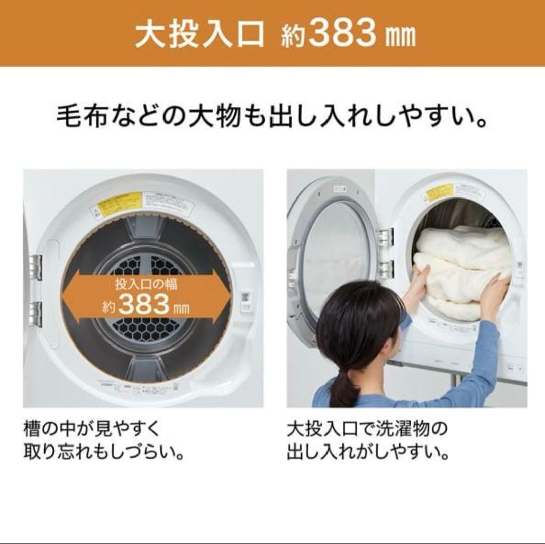 TNH-D605-W 置き台セット品