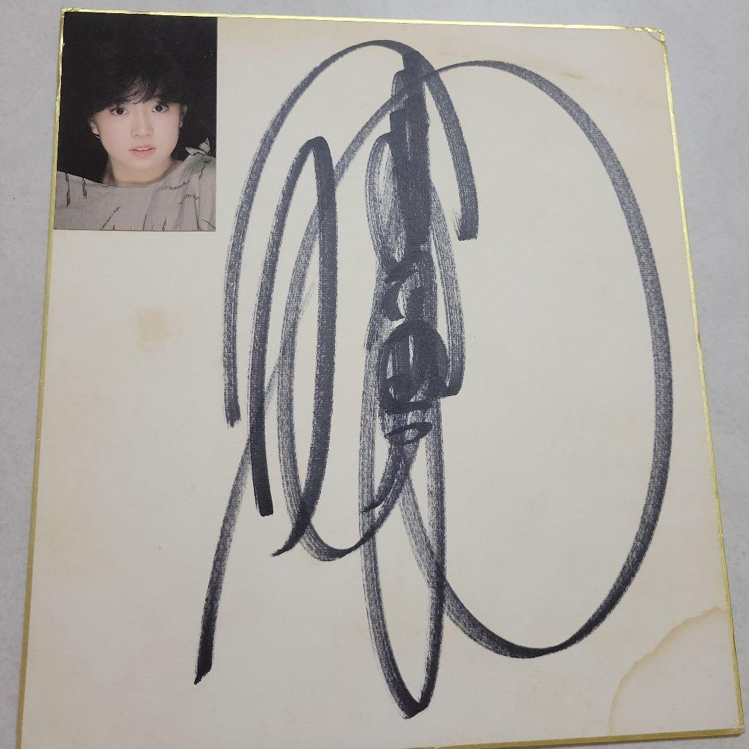 中森明菜　直筆サイン　色紙