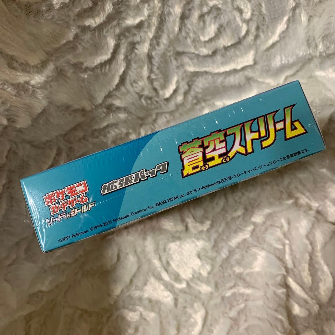 新品/ポケモンカードゲーム ソード＆シールド 拡張パック 蒼空ストリーム BOX