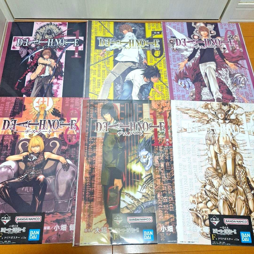 【新品】一番くじ　DEATH NOTE　A賞C賞D賞ラストワン賞　40点セット