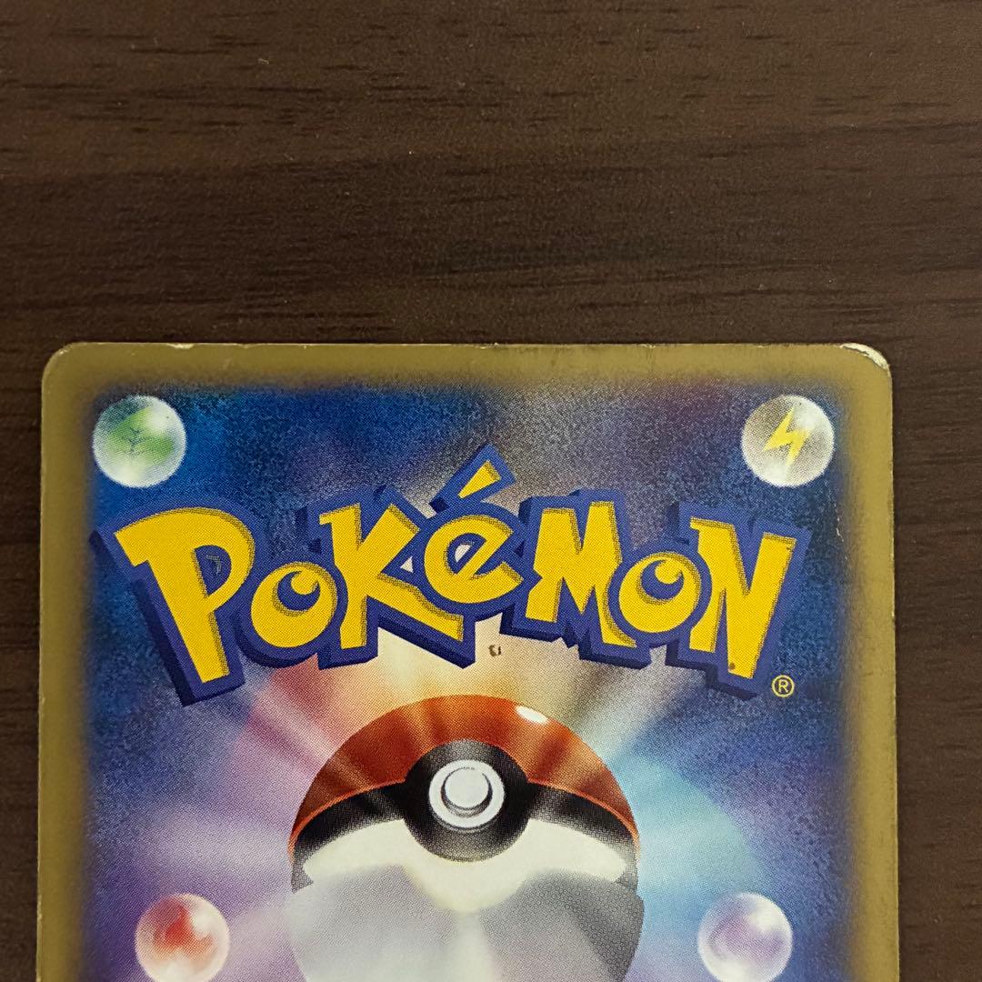 ポケモンカード　マクドナルド　ブラッキー　e 地図にない町