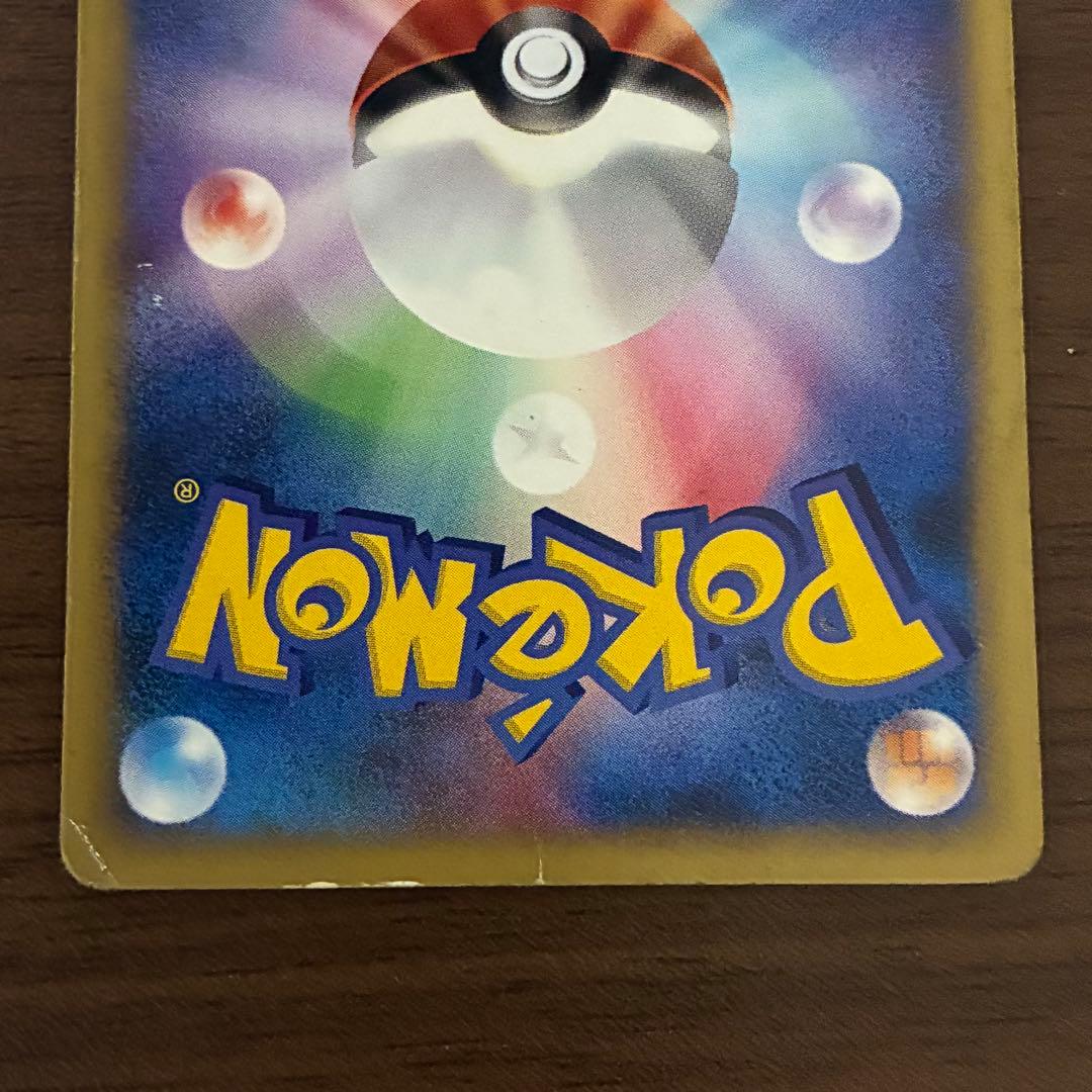 ポケモンカード　マクドナルド　ブラッキー　e 地図にない町