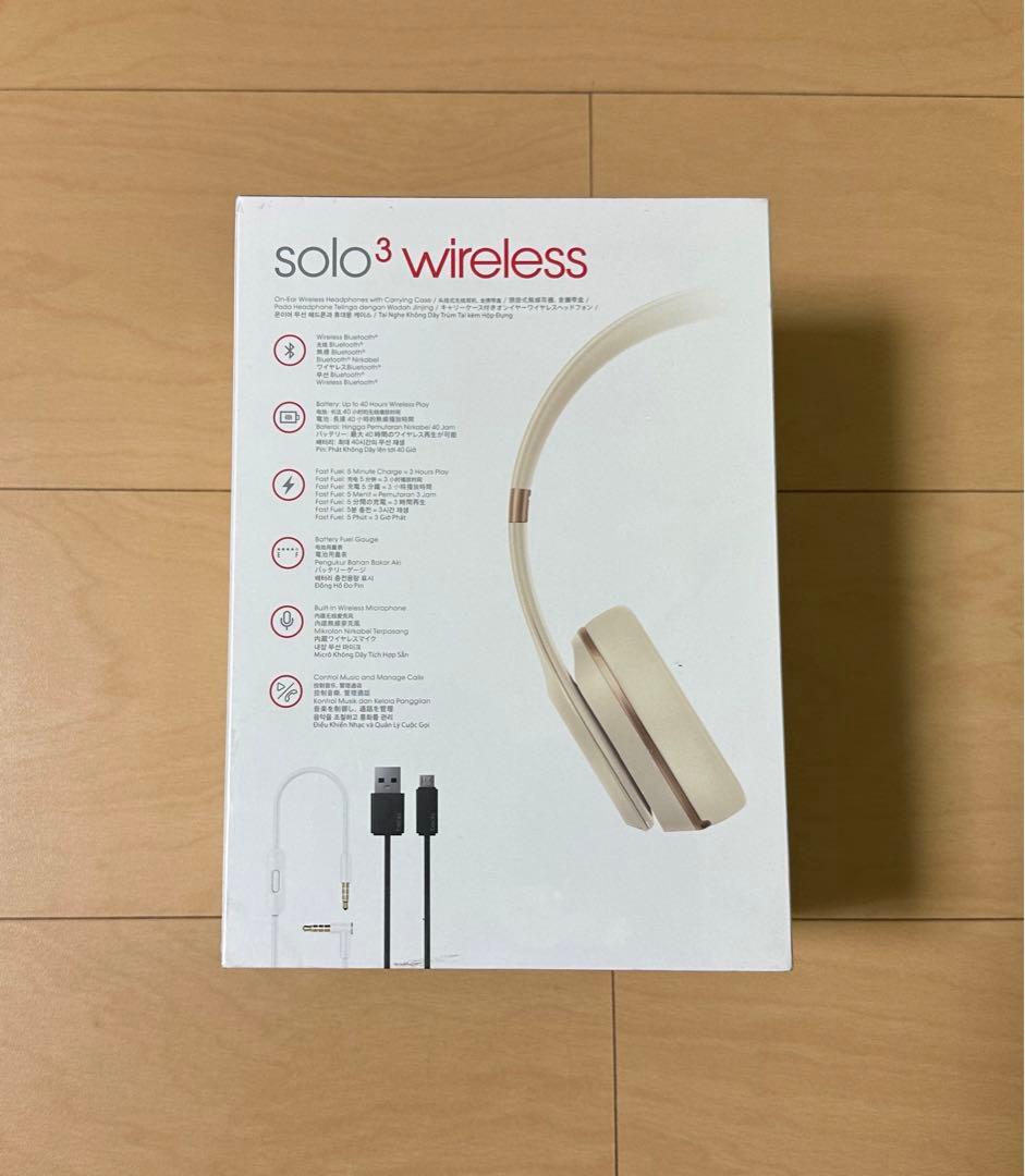 新品Beats by Dr.Dre Solo3 Wireless サテンゴールド