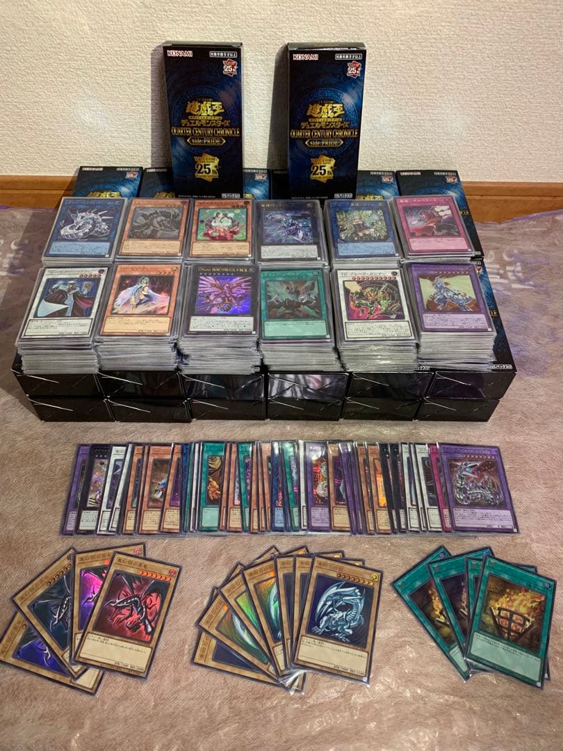 遊戯王 side：PRIDE 約900枚 まとめ売り